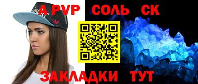 трава Рыбинск