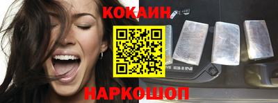 трава Рыбинск