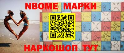 трава Рыбинск