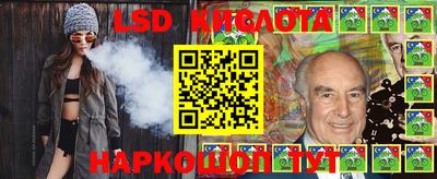 трава Рыбинск