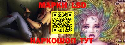 трава Рыбинск