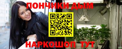 трава Рыбинск