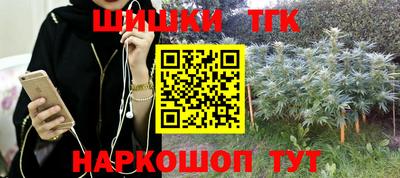 дживик Пушкино