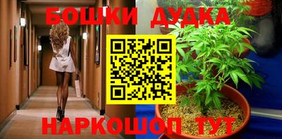 дживик Пушкино