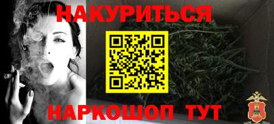 трава Рыбинск