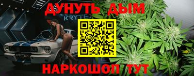 трава Рыбинск