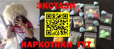 PSILOCYBIN Рузаевка