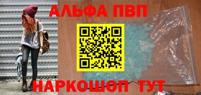 героин Пыть-Ях