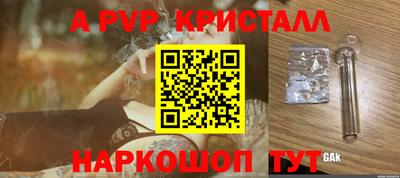 дживик Пушкино