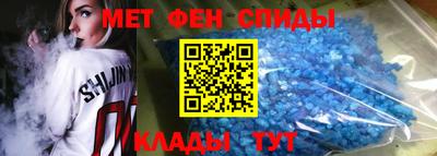 метамфетамин Пугачёв