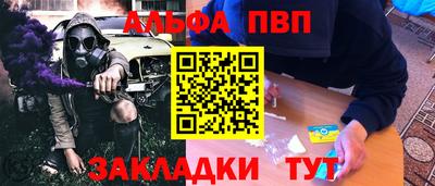 метамфетамин Пугачёв
