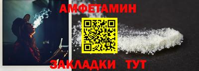 трава Рыбинск