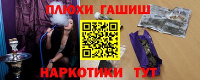 героин Пыть-Ях