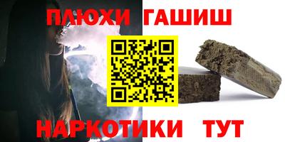 jwh Рязань