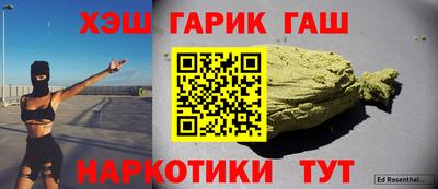 jwh Рязань