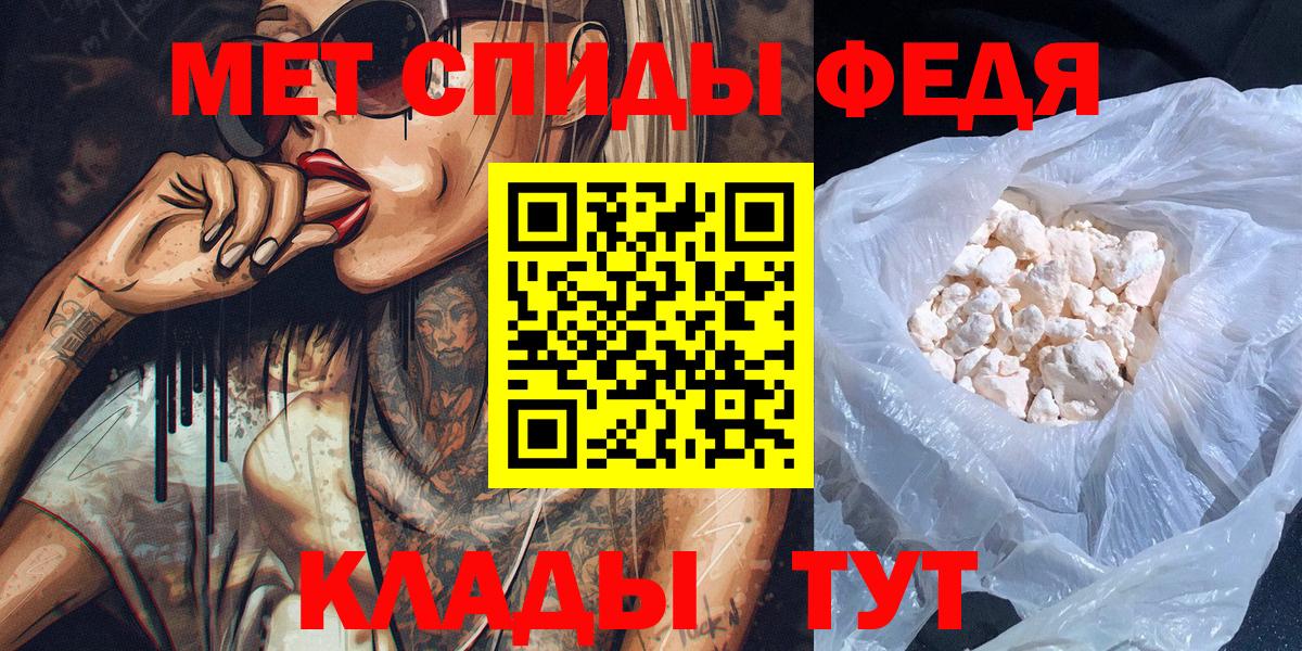 Удомля  Первитин мет  Вход с VPN  МЕТАМФЕТАМИН  Первитин мет 