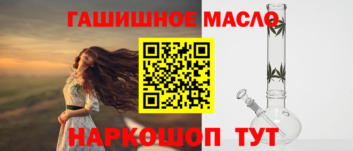 ТГК концентрат Удомля